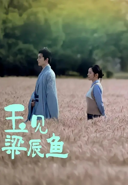 叛逆少女跟EDMosaic许愿想尝试四个男朋友因为爸爸不准交男朋友上篇 - 黑丝制服