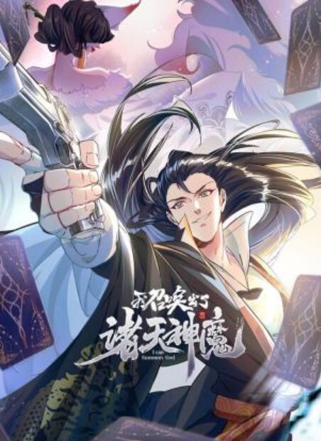 極品女神的妖嬈誘惑 - 黑丝制服