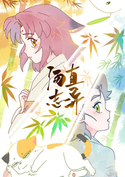 RAS0027 熊熊監視中下淫蕩女友真面目沈娜娜 - 黑丝制服