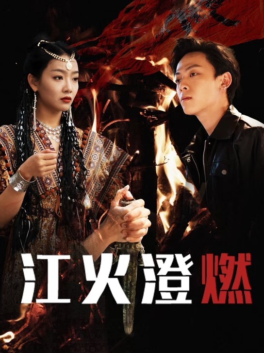中年社畜在电车偶遇痴女，惨遭猥亵后射精 - 黑丝制服