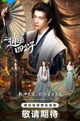 长腿女神希瓦娜2 - 黑丝制服