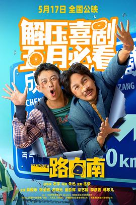 国产成人在线免费视频 - 黑丝制服