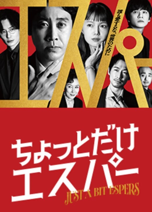 50人乱交 田辺莉子 榊熏 南乃彩花 中野艾丽莎 中野ありさ,田辺莉子,榊カヲル等演员 DSAM-23-C - 黑丝制服