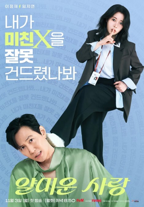 十八岁学妹36E00后极品妹子无套啪啪内射颜射洗澡 - 黑丝制服