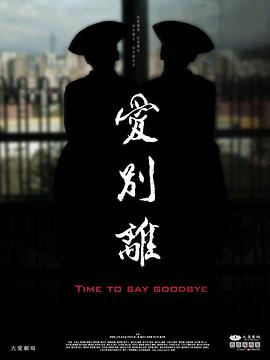 亚洲性视频网站 - 黑丝制服