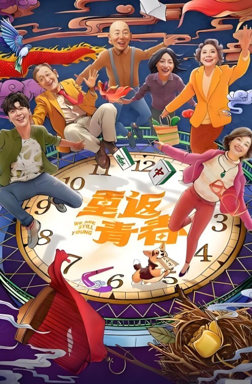 少数幸运儿，老片子了，一部不错的夫妻交友经典电影_很值得夫妻交友爱好者观看 - 黑丝制服
