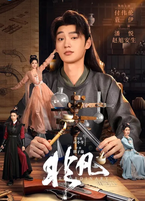 【中文字幕】家族1 同居生活 为了自己心爱的人_不惜出卖自己的身体_变态猥琐大叔的胁迫 - 黑丝制服