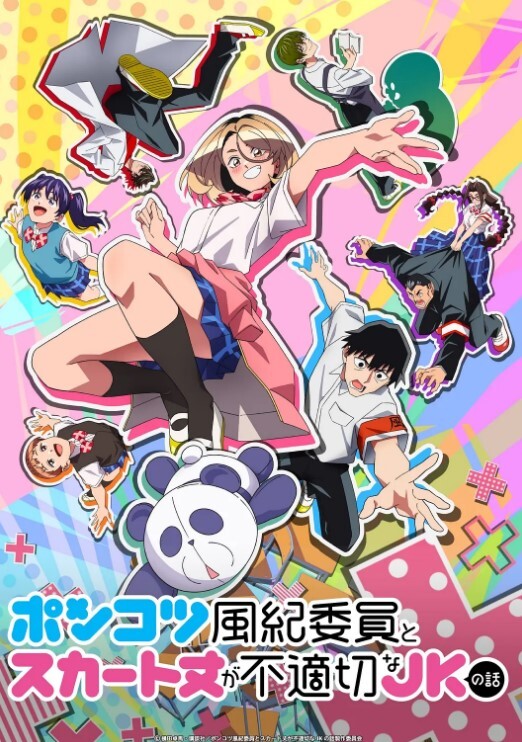 3D同人动漫斗罗大陆黑化千仞雪 - 黑丝制服