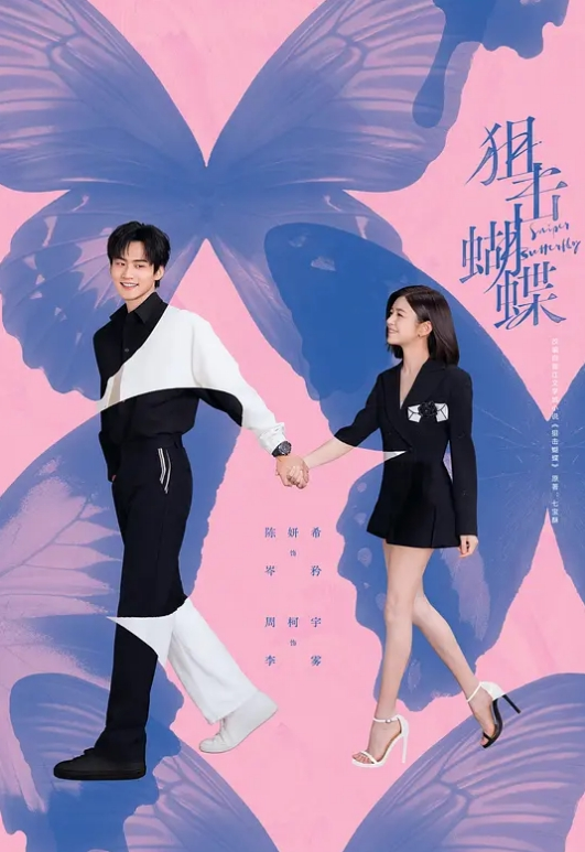 极品巨乳台妹【小绮宝宝chichibae】真空口交_手冲榨精视频福利 - 黑丝制服