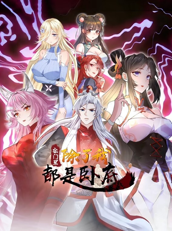 远坂家禽农场DANGUN咖啡厅R-18视频 - 黑丝制服