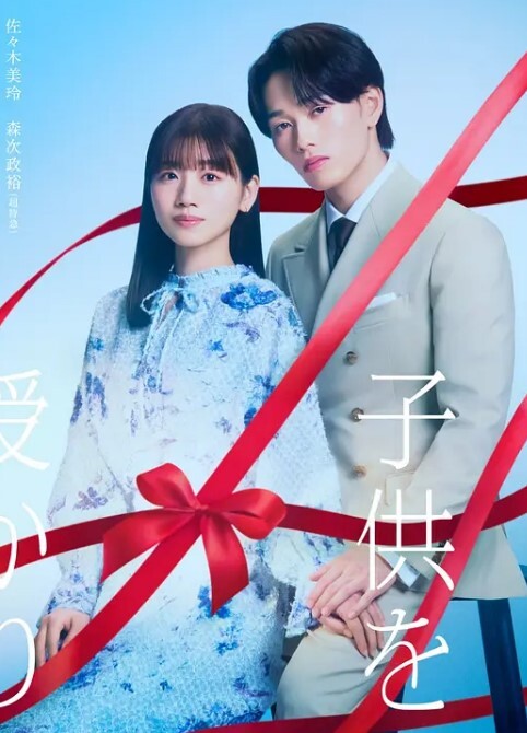 图书室的女朋友6 - 黑丝制服