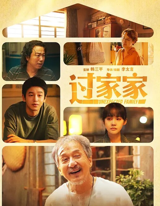 杨雪班长的堕落_同学聚会迷奸大奶班长 - 黑丝制服