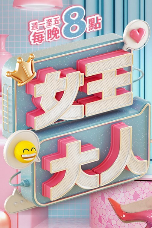 【街头系列】街头掀女高中生裙子，扯高中女生裤头 - 黑丝制服