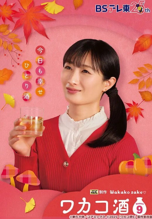EDMosaicWenHsin给粉丝难忘的生日礼物无套内射 - 黑丝制服
