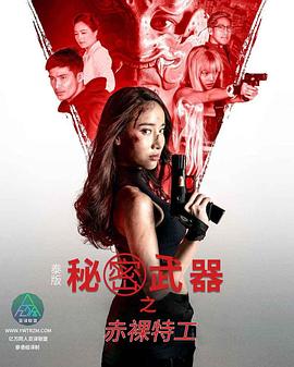 中文色情网站 - 黑丝制服