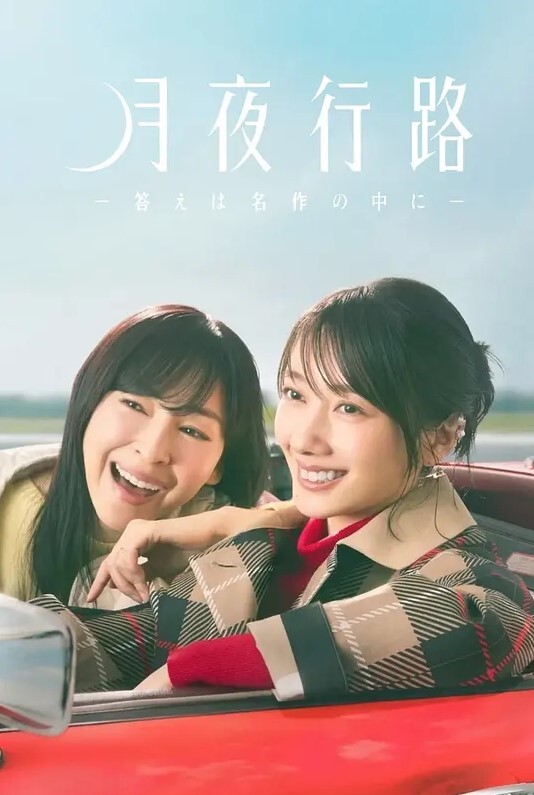 soeno19尤拉x胡涛1满 - 黑丝制服