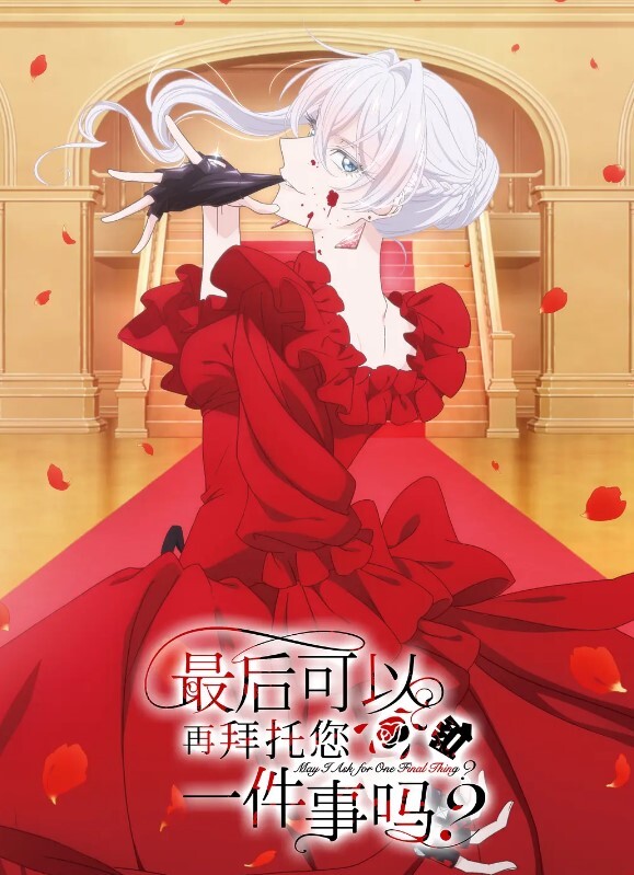 极品尤物大胸女神新人近期下海 - 黑丝制服