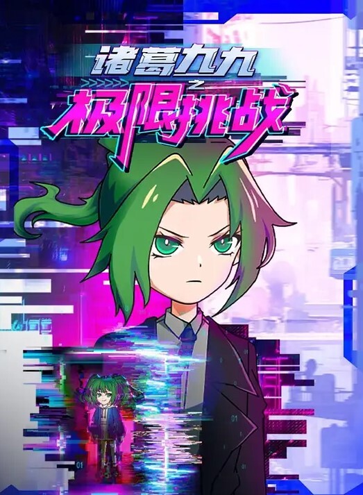 Kamuo優菈原神 - 黑丝制服