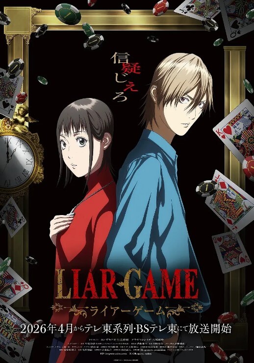 RAS-183 名人AV计划 两张床 - 黑丝制服