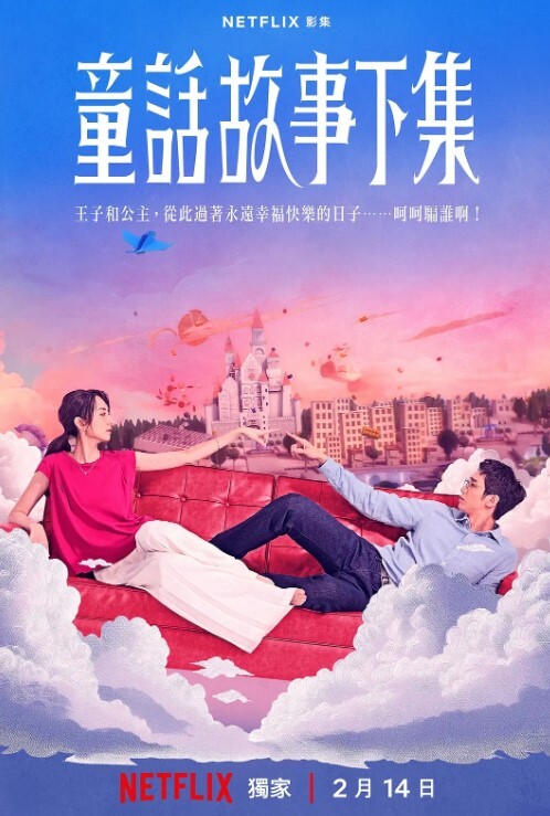 女儿和同学同时熟睡尽情纵享四化爽翻天 - 黑丝制服