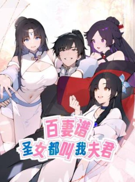 按摩技师极品头牌韵味少妇加价被操翻卷B巨乳奶子绝绝子 - 黑丝制服