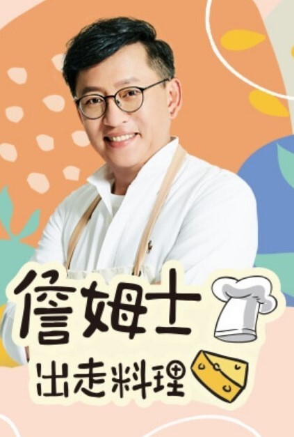 黑暗未来第1话 - 黑丝制服