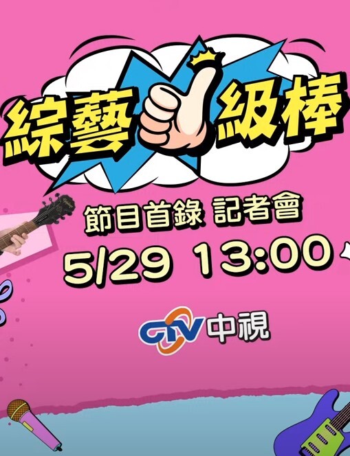 【娜美妖姬】旗袍阳具塞入内裤羞耻淫击蜜穴2 - 黑丝制服