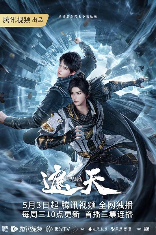 妳被温柔地寝取了5 - 黑丝制服
