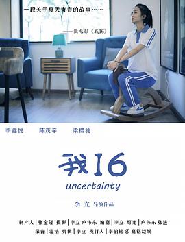 456性欧美在钱视频 - 黑丝制服