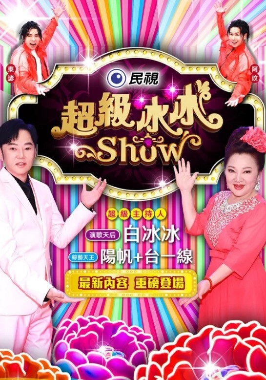 [意大利]反常的青春期(1997) - 黑丝制服