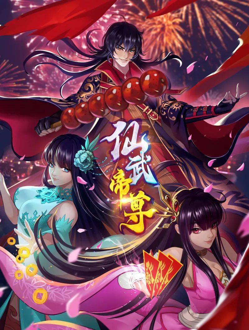 女神宿舍的管理员第4话 - 黑丝制服
