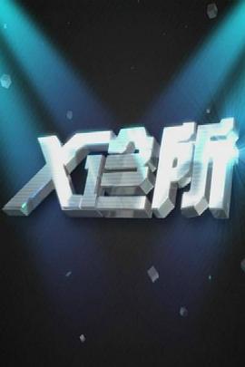 做爱视频电影 - 黑丝制服