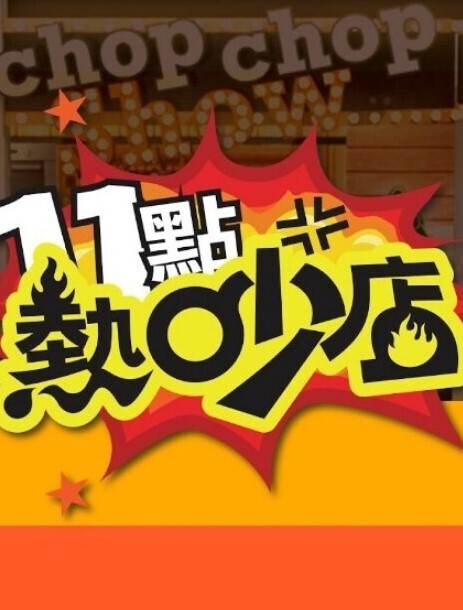 重口3D尼尔ASS-2B误闯森林只能诱惑野狼 - 黑丝制服