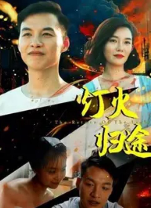 在娱乐厅找快感. - 黑丝制服