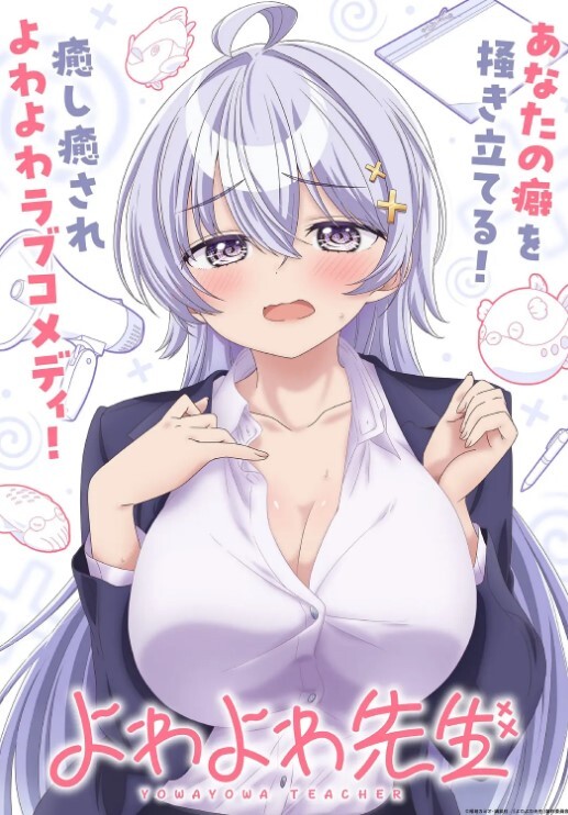 深喉口爆捆绑调教 - 黑丝制服