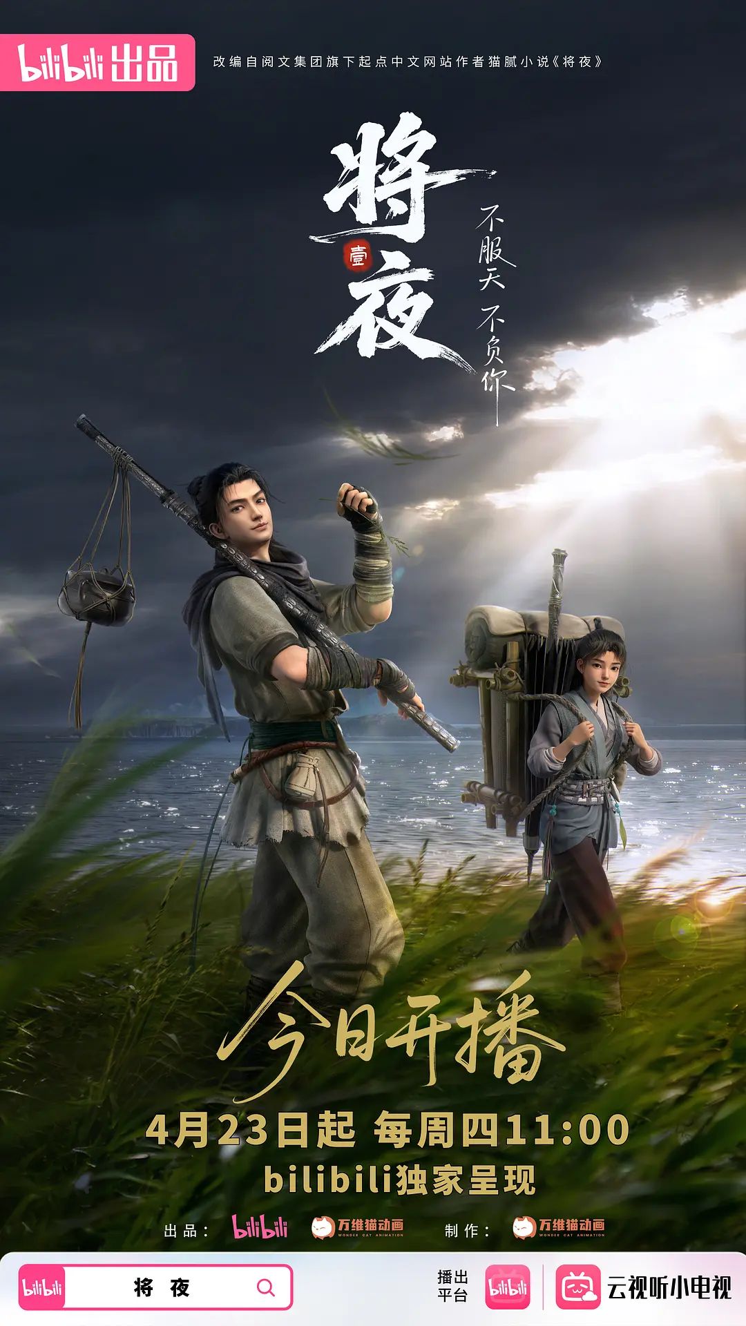 二月新流出❤️厕拍大神BMW哥手持闯拍网红基地女厕开闪光灯偷拍女主播尿尿 - 黑丝制服
