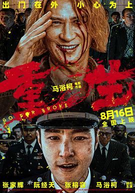 美女午夜伦理 - 黑丝制服