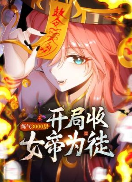 探花当月最佳极品外围女神高颜爆乳惨遭大黑牛调教 - 黑丝制服
