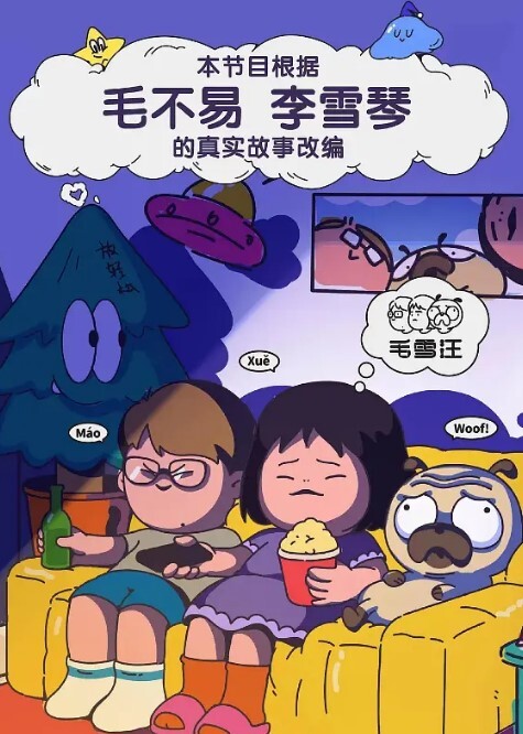 自傲的好学生也逃不过大屌诱惑被讨厌的舔狗成功上位 - 黑丝制服