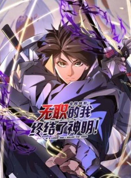 碧蓝航线3D爱宕 - 黑丝制服
