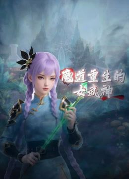 泄密流出武汉某艺术学院女大生反差婊李若晴自拍和同居男友性爱视频 (3) - 黑丝制服