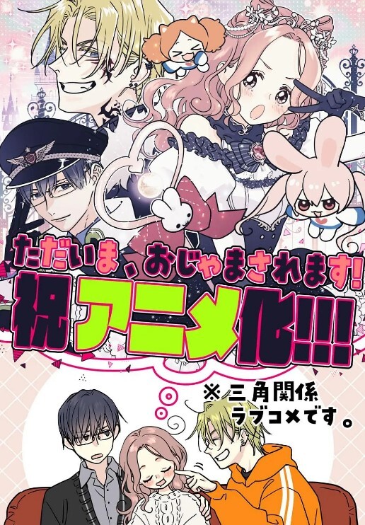 里受胎岛第1话 - 黑丝制服