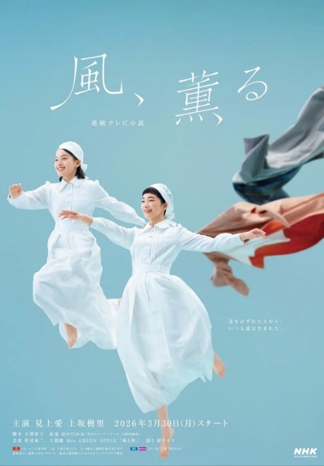 NicoLove妮可 巨乳反差婊家中遭玩弄 - 黑丝制服