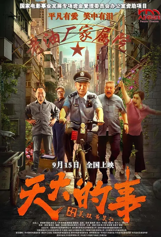 七彩女神『哥哥我卖身还账』明星气质范女孩太骚无套内射粉穴叫不止. - 黑丝制服