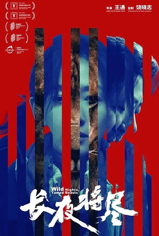 斗罗大陆小舞和宁荣荣双飞 - 黑丝制服