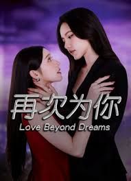 把我的闺蜜给我老公玩，屁股都红了 - 黑丝制服