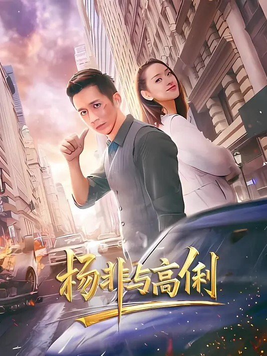 【情侣泄密】著名艳星与男朋友操逼自拍这完美身材没有哪个男人能够抵挡 - 黑丝制服