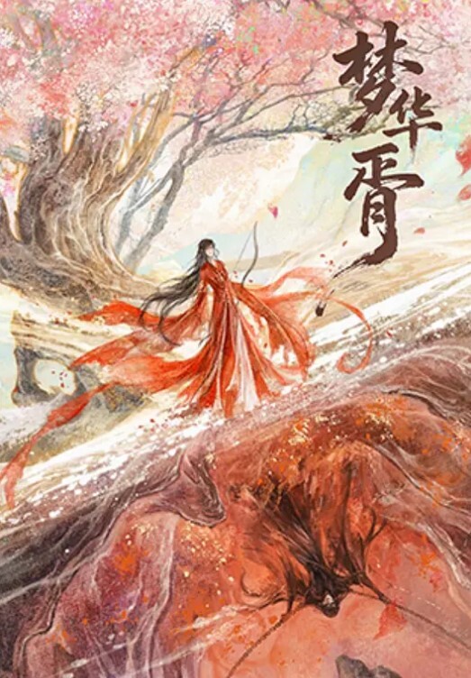 柚子猫芭芭拉小姐满足你的圣诞精洗 - 黑丝制服