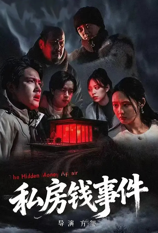 五黑一白原作因黑人狂欢 - 黑丝制服