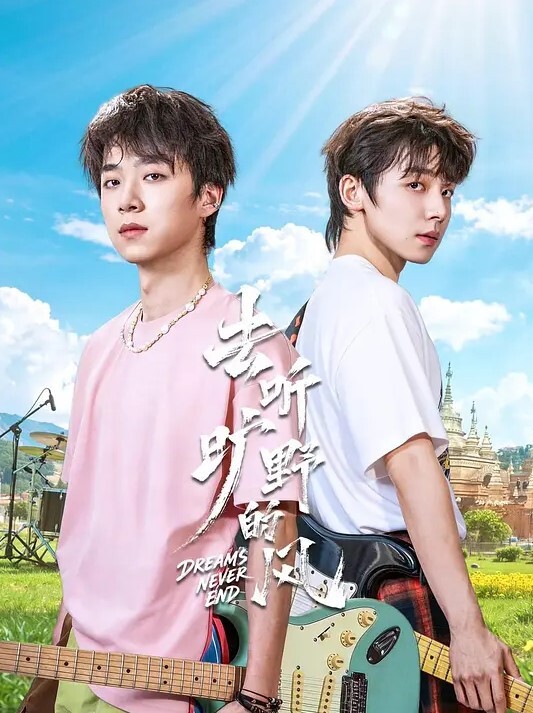 嫩模学妹下海拍片许木学长 - 黑丝制服